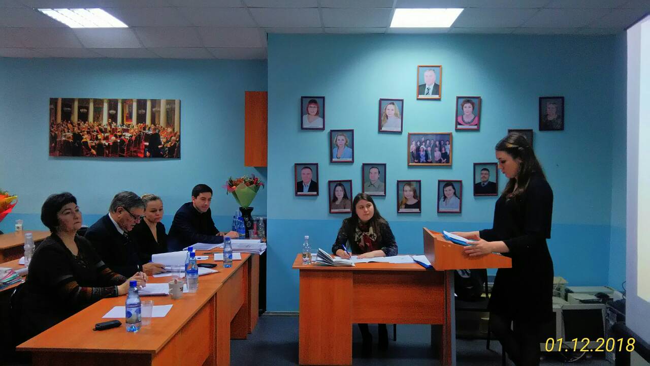 Защита магистерских диссертаций